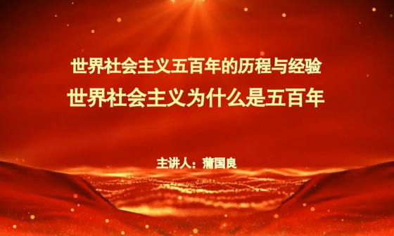 中共广东省委关于贯彻落实党的二十届三中全会精神 进一步全面深化改革、在推进中国式现代化建设中走在前列的意见
